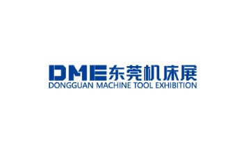 東莞國際機(jī)床展覽會(huì)DME