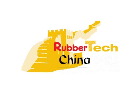 中國國際橡膠技術(shù)展覽會(huì)RubberTech