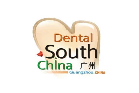 廣州華南國(guó)際口腔展覽會(huì)Dental South China