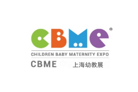 上海國際幼教用品展覽會CBME