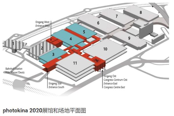 2020年德國(guó)科隆世界影像展覽會(huì)(www.cqmrd.com)