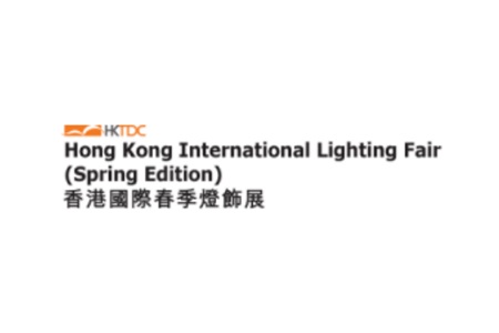 香港國際照明及燈飾展覽會(huì)LIGHTING春季