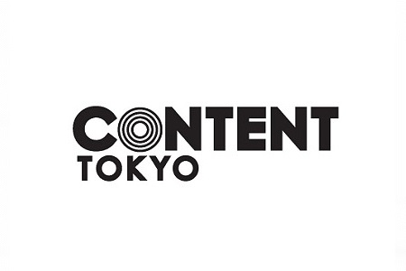 <b>日本東京視頻影像展覽會CONTENT TOKYO</b>