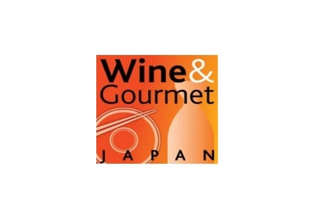 日本東京葡萄酒展覽會Wine & Gourmet