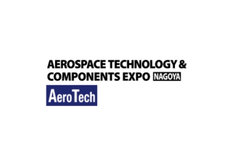 日本名古屋航空航天技術及零部件展覽會AeroTech