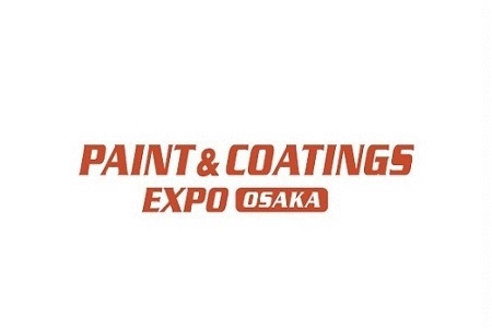 <b>日本大阪涂料展覽會(huì)PAINT & COATINGS</b>