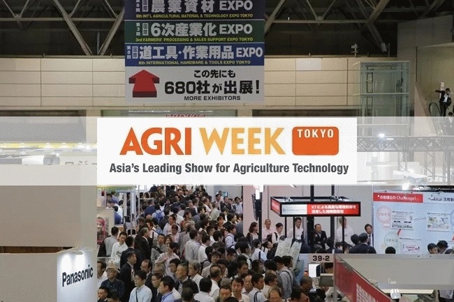 日本農(nóng)業(yè)博覽會AGRI WEEK