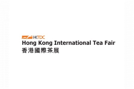 香港國際茶葉展覽會HK Tea Fair