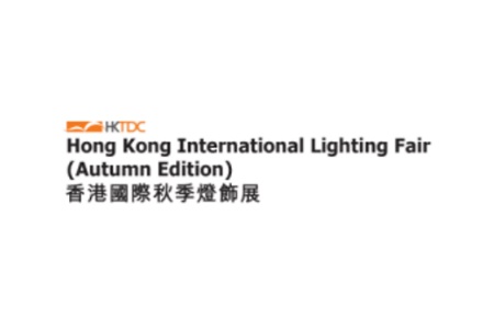 <b>香港國際照明及燈飾展覽會LIGHTING秋季</b>