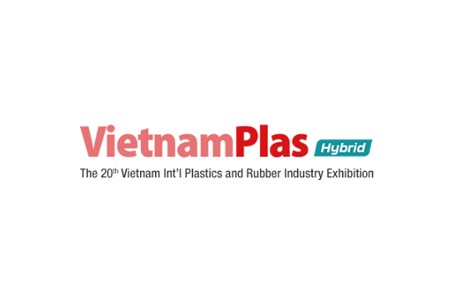 <b>越南胡志明塑料及橡膠工業(yè)展覽會(huì)Vietnam Plas</b>