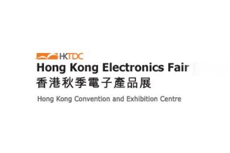 香港消費電子產品展覽會秋季HK Electronics Fair