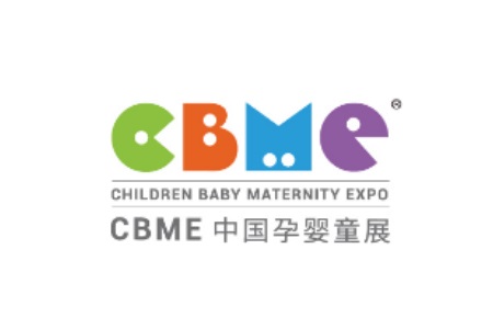 上海國際童裝展覽會CBME