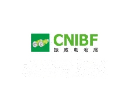 <b>上海國(guó)際電池工業(yè)展覽會(huì)CNIBF</b>