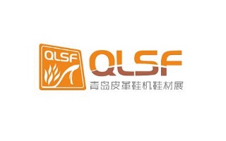 青島國際皮革鞋機鞋材展覽QLSF