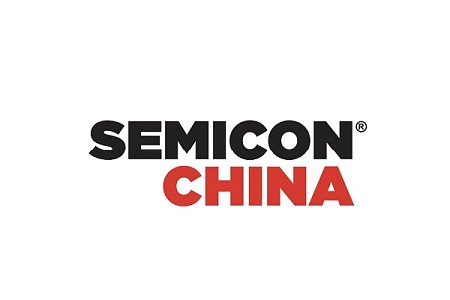 上海國際半導體展覽會SEMICON China