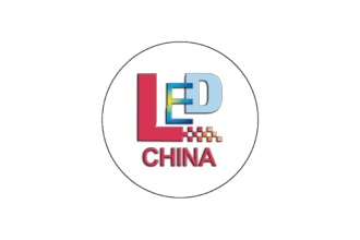 上海國際LED展覽會LED CHINA