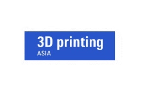 廣州3D打印展覽會3D Printing