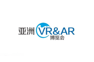 <b>廣州亞洲國際VR和AR展覽會</b>