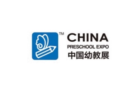 上海學前教育及裝備展覽會CPE