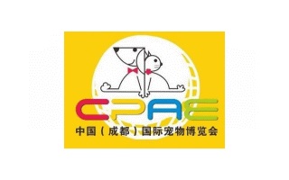 成都國際寵物展覽會CPAE