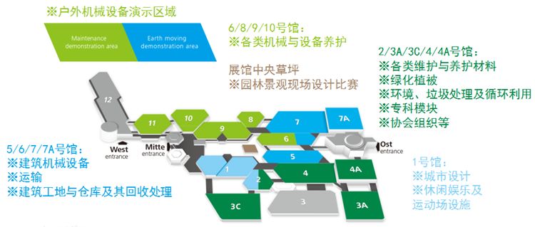 2020年德國紐倫堡景觀及園林展覽會(huì)GalaBau(www.cqmrd.com)