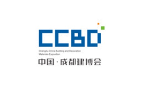 成都國際建筑及裝飾材料博覽會(huì)CCBD