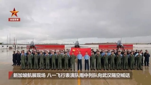 2020新加坡航展上中國(guó)八一飛行表演隊(duì)喊武漢加油(www.cqmrd.com)