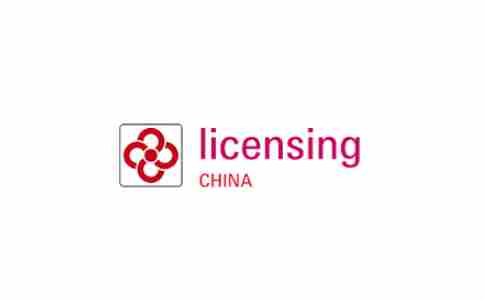 深圳品牌授權及衍生品展覽會licensing