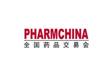 全國藥品交易會(huì)及中醫(yī)藥博覽會(huì)pharmchina