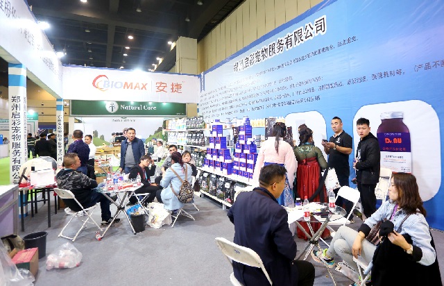 青島寵物用品展覽會(huì)PetFair(www.cqmrd.com)