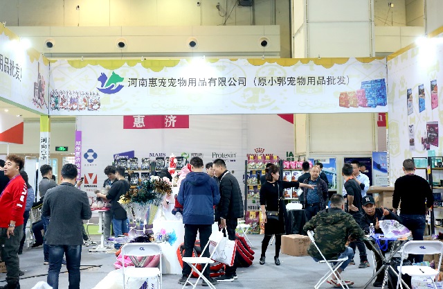 青島寵物用品展覽會PetFair(www.cqmrd.com)