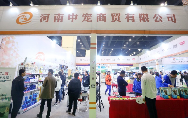 鄭州中原寵物用品展覽會(huì)pet fair(www.cqmrd.com)