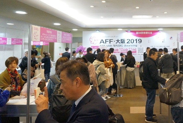 2020日本大阪服裝成衣展覽會(huì)AFF延期舉辦 與東京AFF合并(www.cqmrd.com)