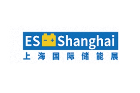 上海國際儲能技術(shù)應用展覽會Energy Storage