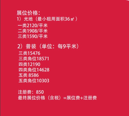 2020全國(guó)藥交會(huì)|2020廣州藥交會(huì)|2020保健品展|2020藥品交易會(huì)(www.cqmrd.com)