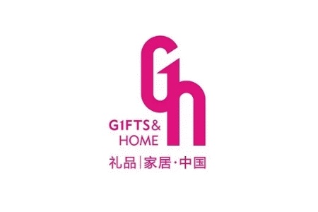 <b>深圳國(guó)際禮品及家居用品展覽會(huì)GIFTS & HOME</b>