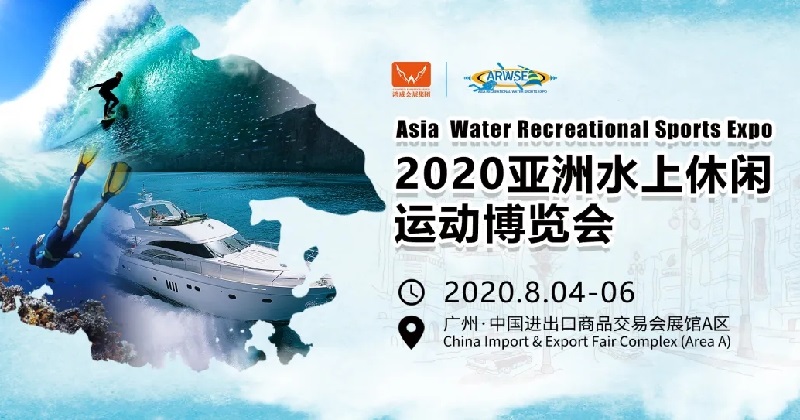 2020年廣州水上運(yùn)動(dòng)博覽會(huì)海外采購(gòu)商咨詢支持增長(zhǎng)(www.cqmrd.com)