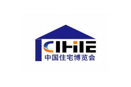 廣州國際集成住宅展覽會CIHIE