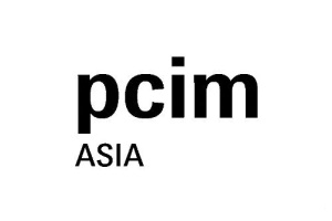 深圳電力元件及可再生能源展覽會(huì)PCIM