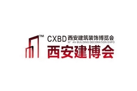 西安國際建筑裝飾展覽會(huì)CXBD