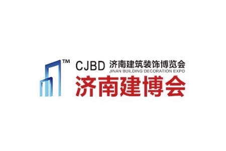 <b>濟(jì)南國際建筑裝飾展覽會JNBD</b>