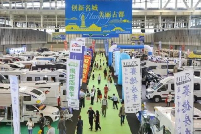 2020南京度假休閑及房車展覽會(huì)成功舉辦圓滿落幕(www.cqmrd.com)