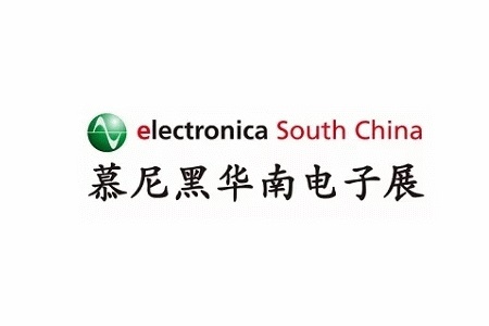 深圳慕尼黑華南電子展覽會electronica