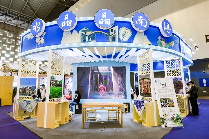 上海國際旅游產(chǎn)業(yè)展覽會TOURISM(www.cqmrd.com)