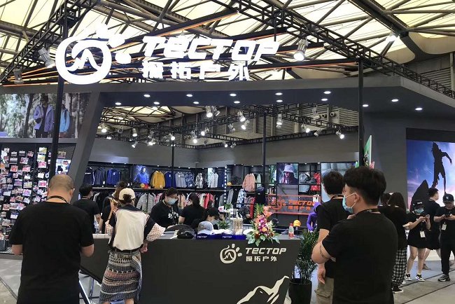 上海體育及戶外用品展覽會ISPO(www.cqmrd.com)