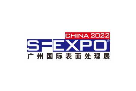 <b>廣州國際表面處理電鍍涂裝展覽會SF EXPO</b>