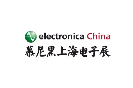 慕尼黑上海電子展覽會electronica