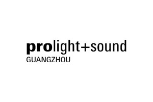 廣州國(guó)際專業(yè)燈光音響展覽會(huì)Prolight+Sound