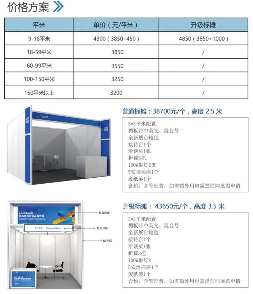 2021第二屆民航技術(shù)裝備及服務(wù)展(www.cqmrd.com)