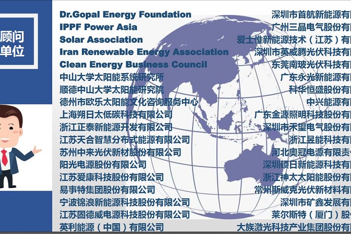 2021中國廣州光伏太陽能展覽會(huì)(www.cqmrd.com)